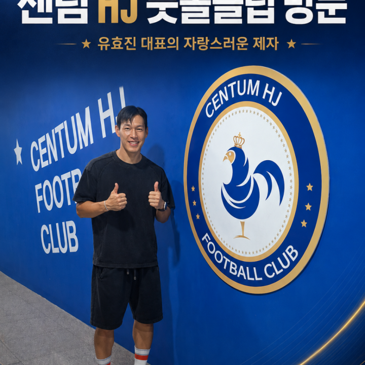 k리그 제주유나이티드 주장 이창민 선수가 방문했습니다.