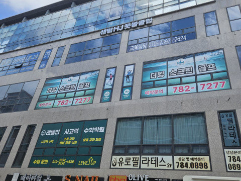 건물 외관
