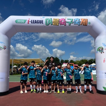 부산 해운대 축구교실 센텀 HJ 풋볼 클럽, 2026 I-LEAGUE 여름 축구 축제 U10 경기 결과