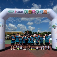 부산 해운대 축구교실 센텀 HJ 풋볼 클럽, 2026 I-LEAGUE 여름 축구 축제 U10 경기 결과